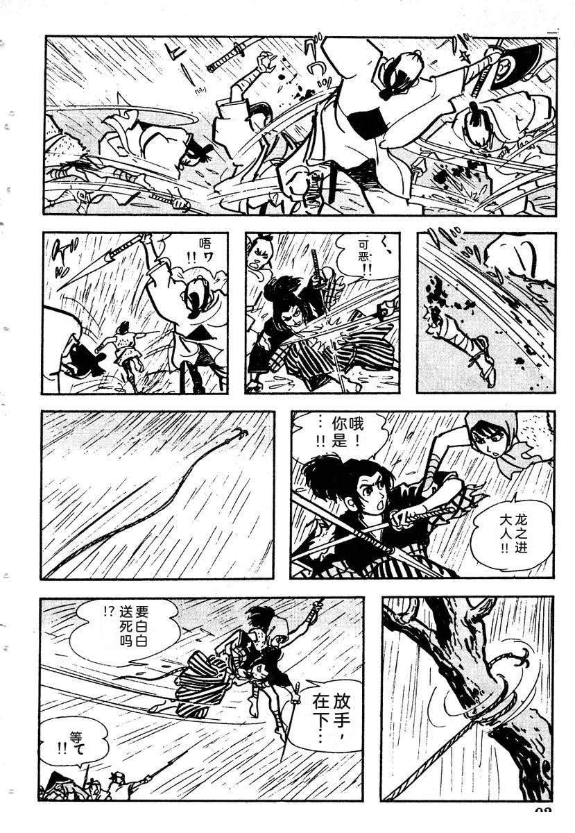 第95页