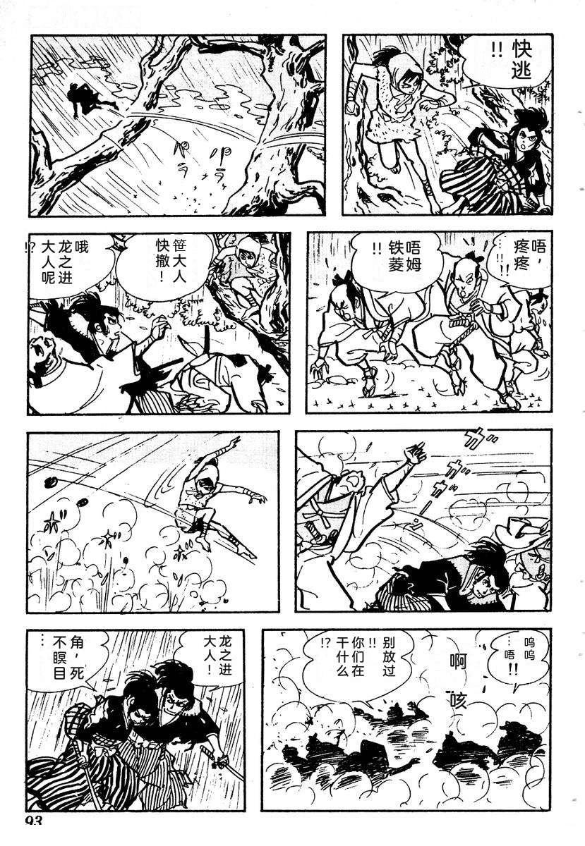 第96页