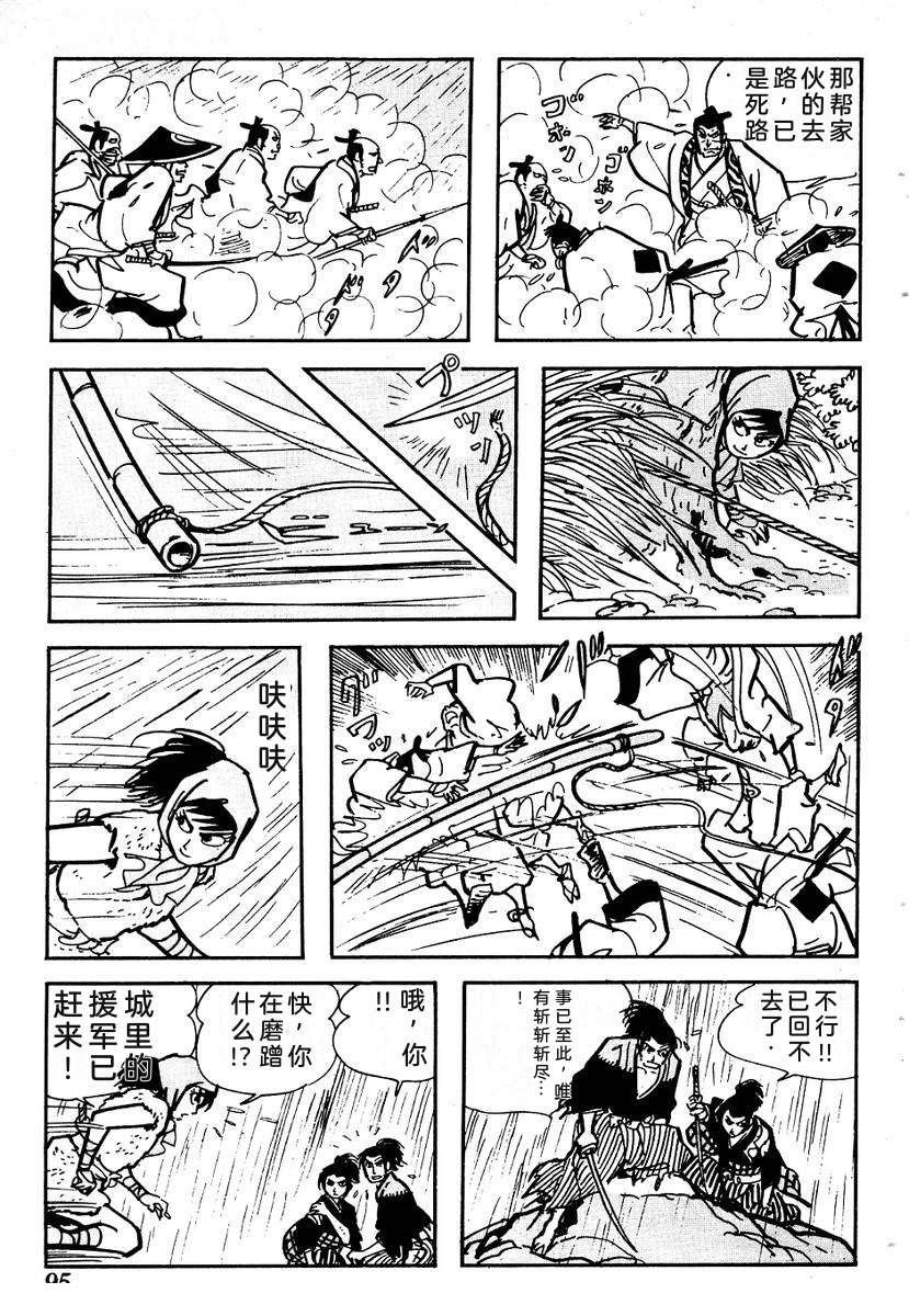 第98页