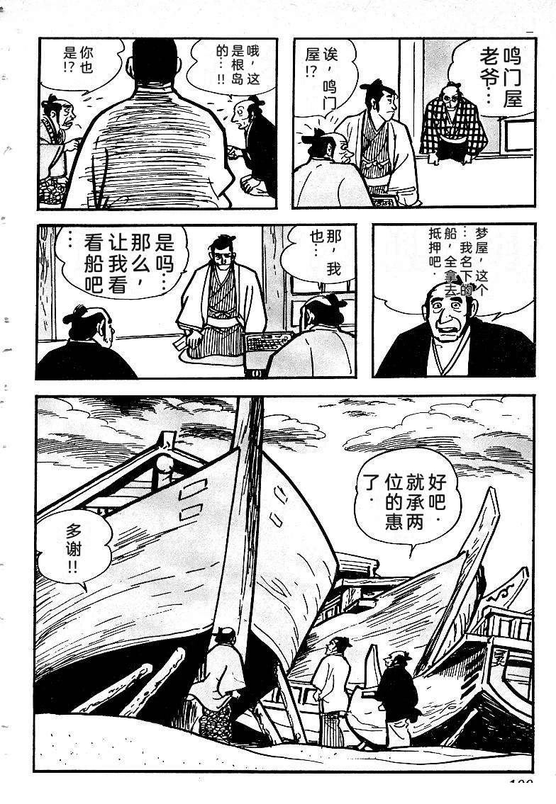 第103页