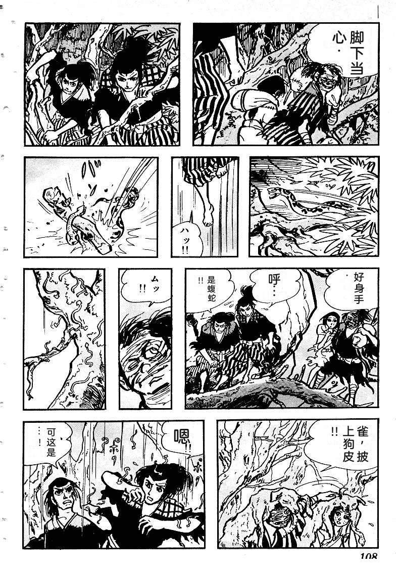 第109页
