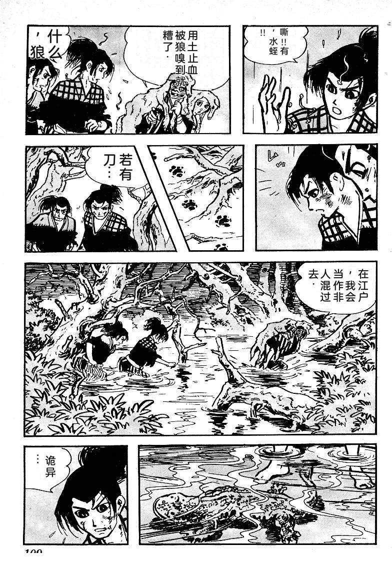 第110页