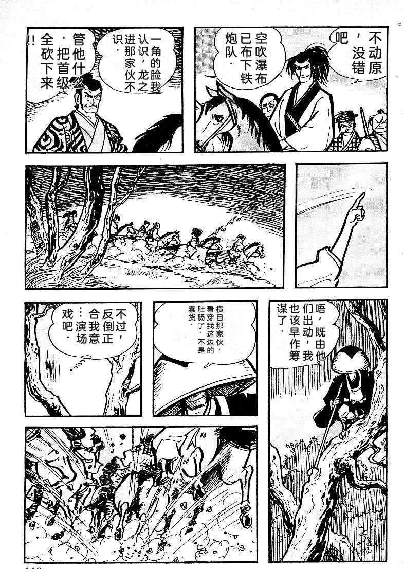 第114页