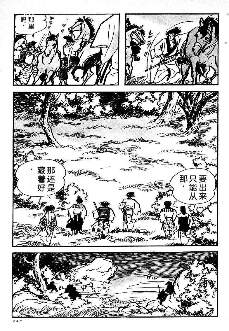 第116页