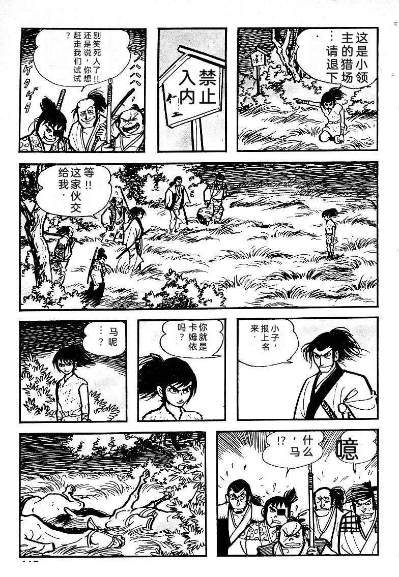 第118页