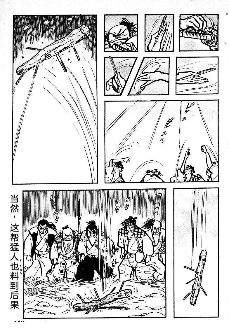 第120页