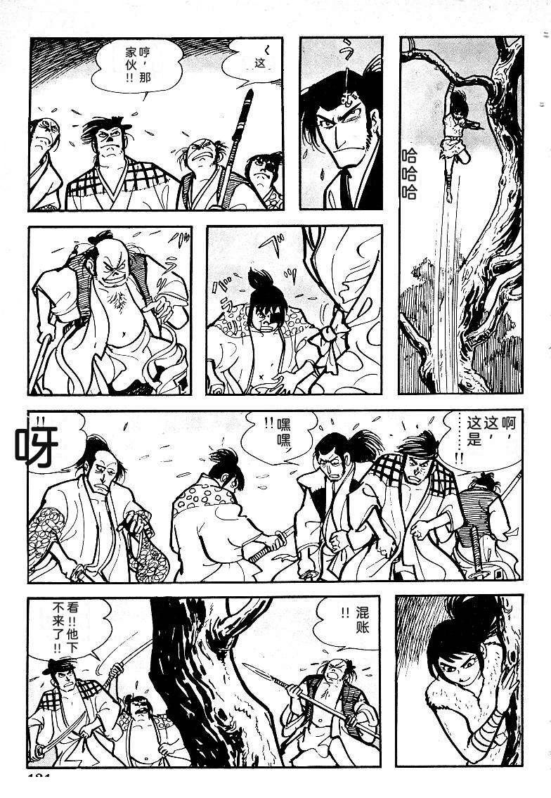 第122页