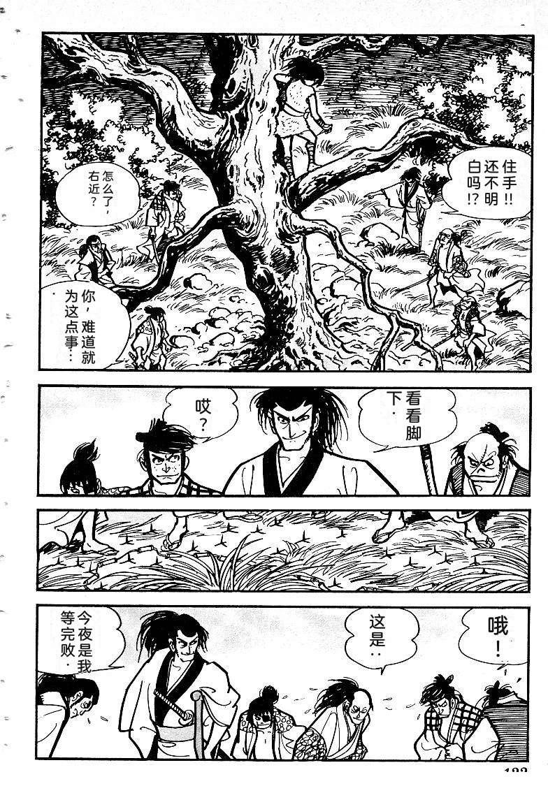第123页