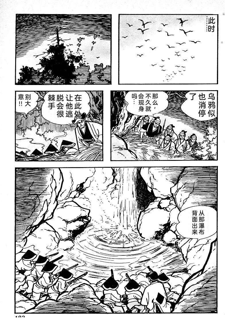 第124页