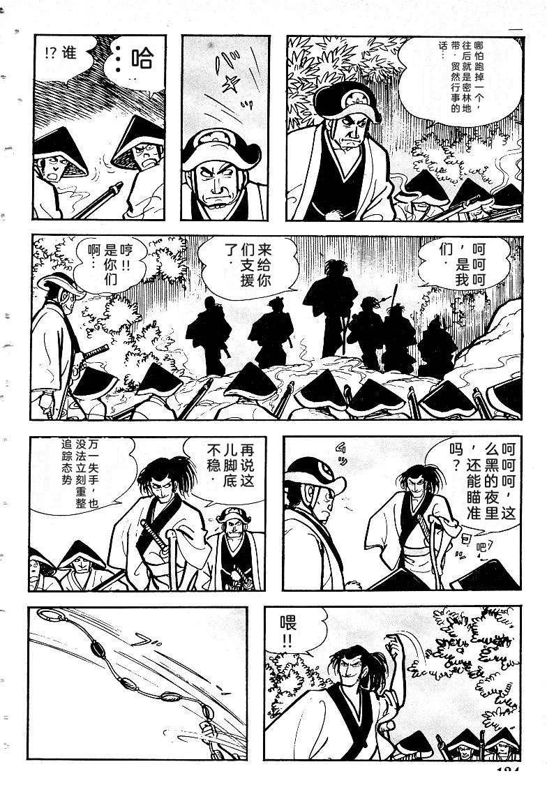第125页