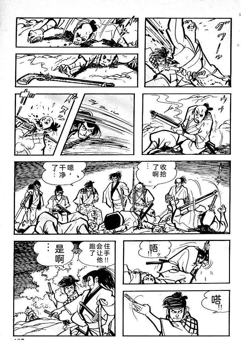第128页
