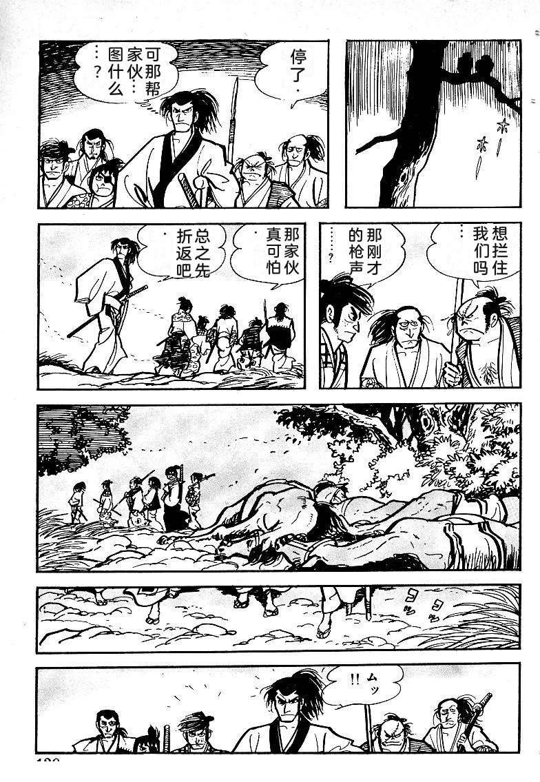 第130页