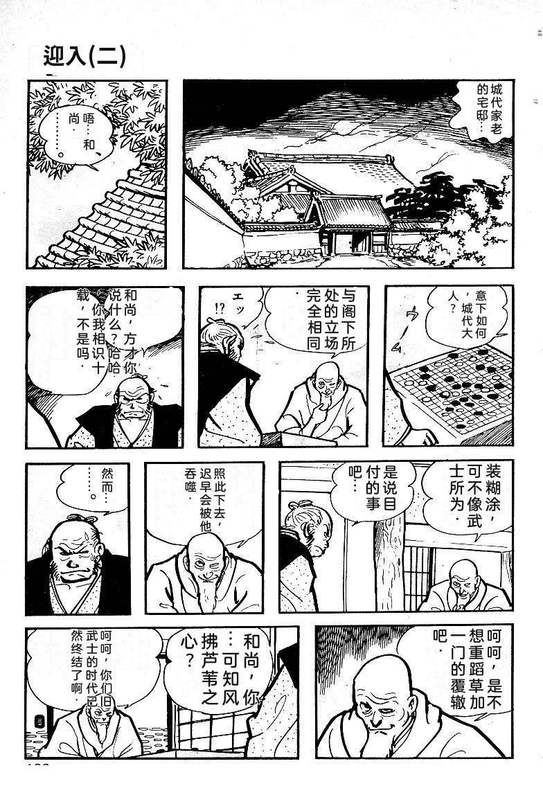 第134页
