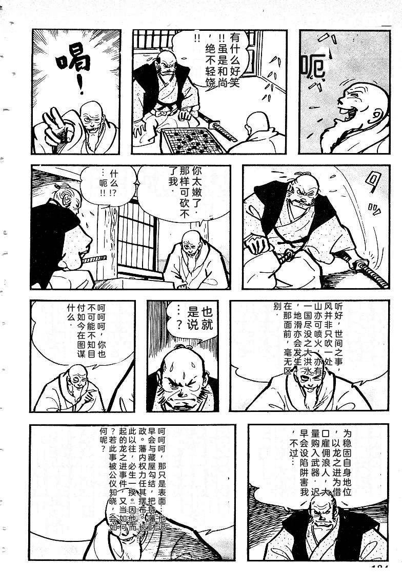 第135页
