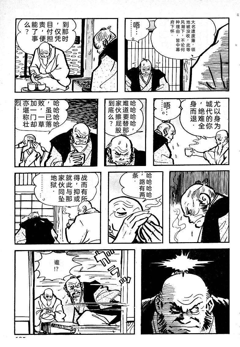 第136页