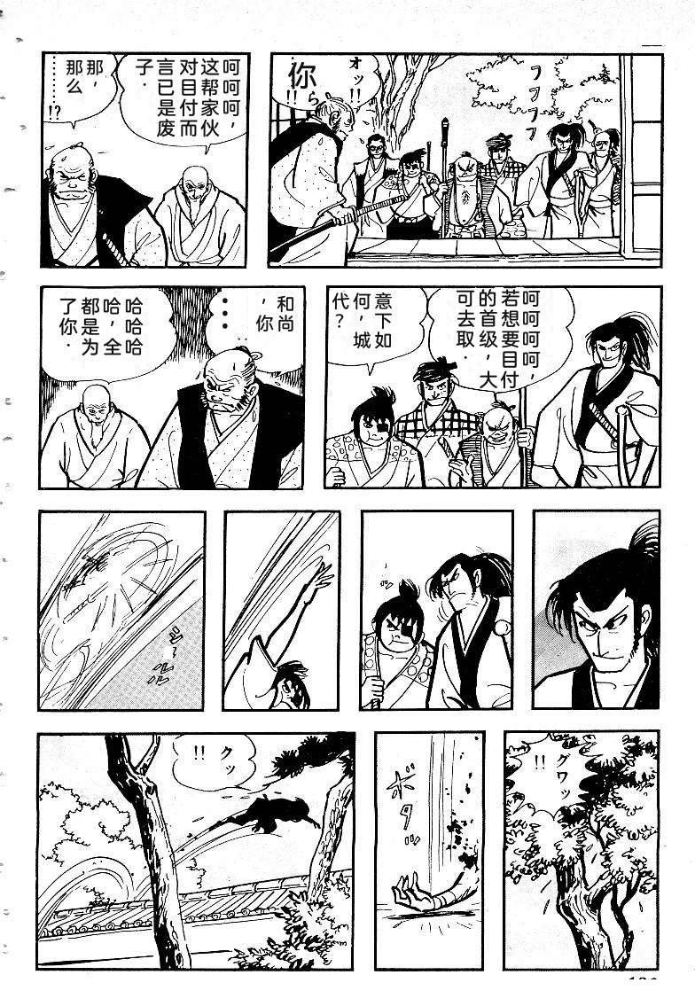 第137页