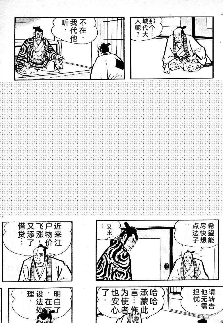 第140页