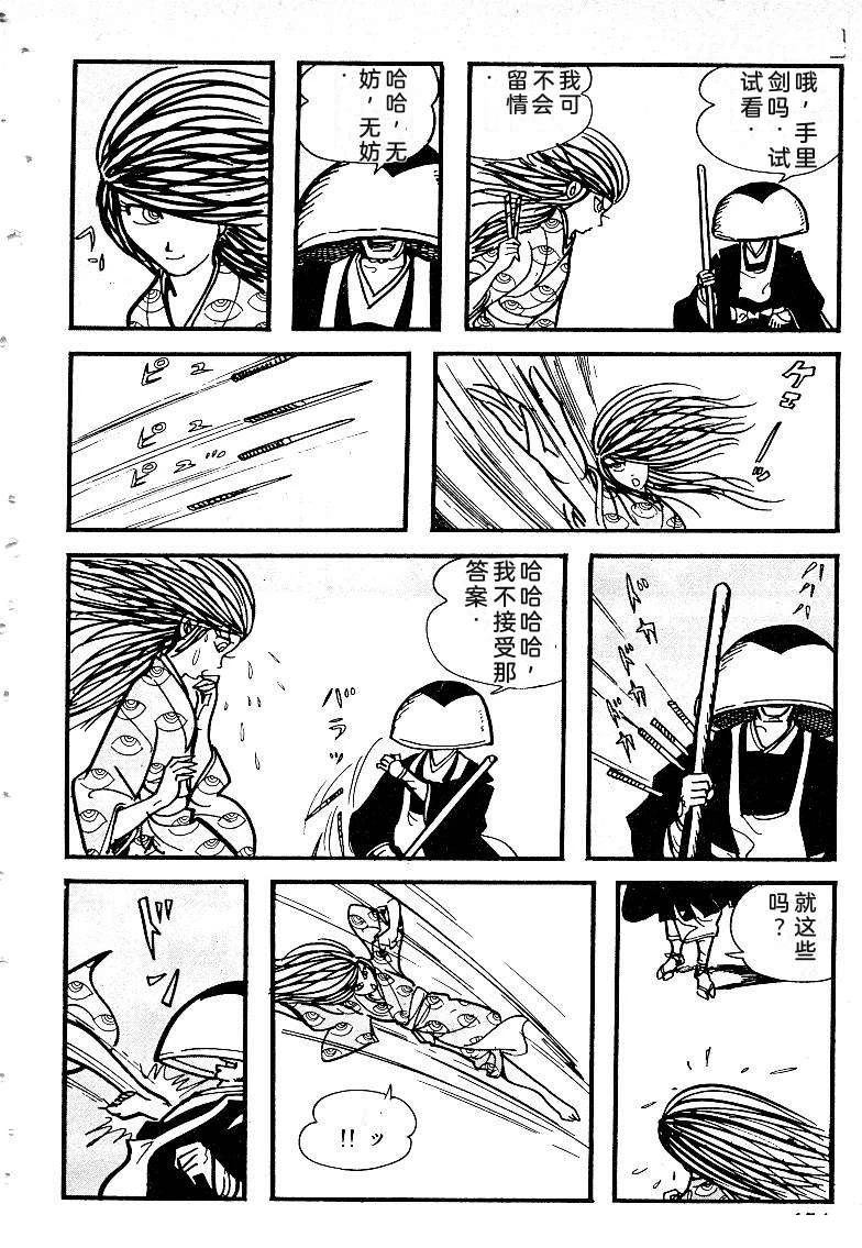 第155页