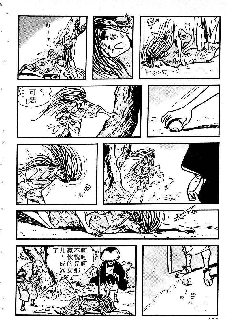 第157页