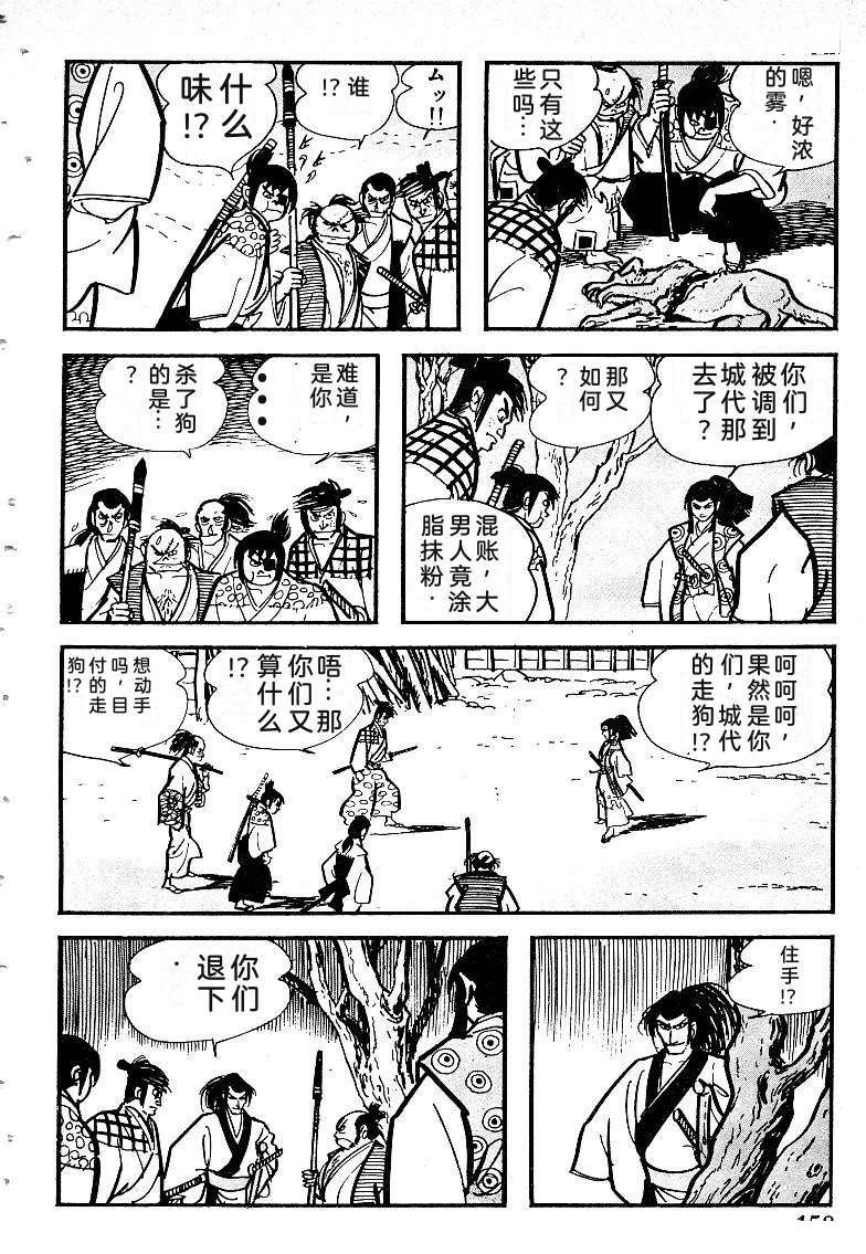 第159页
