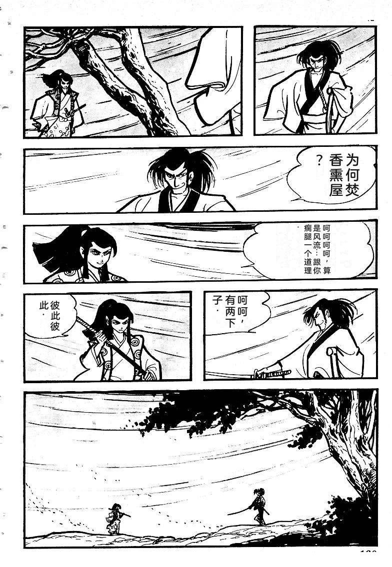 第161页