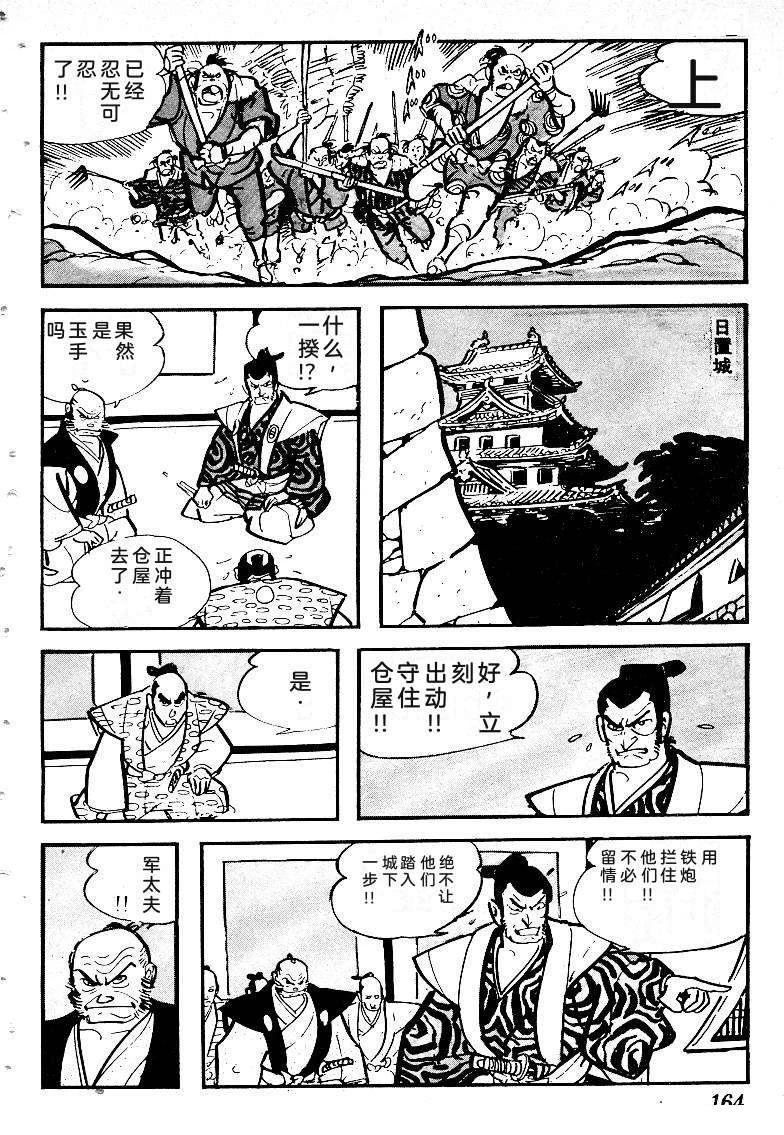 第165页