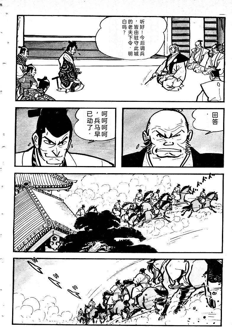 第167页
