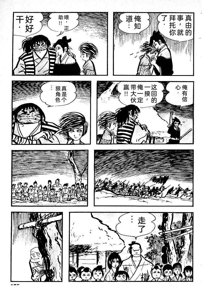 第176页