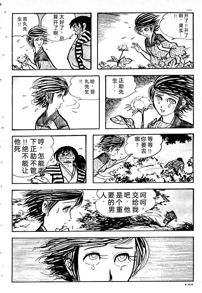 第181页