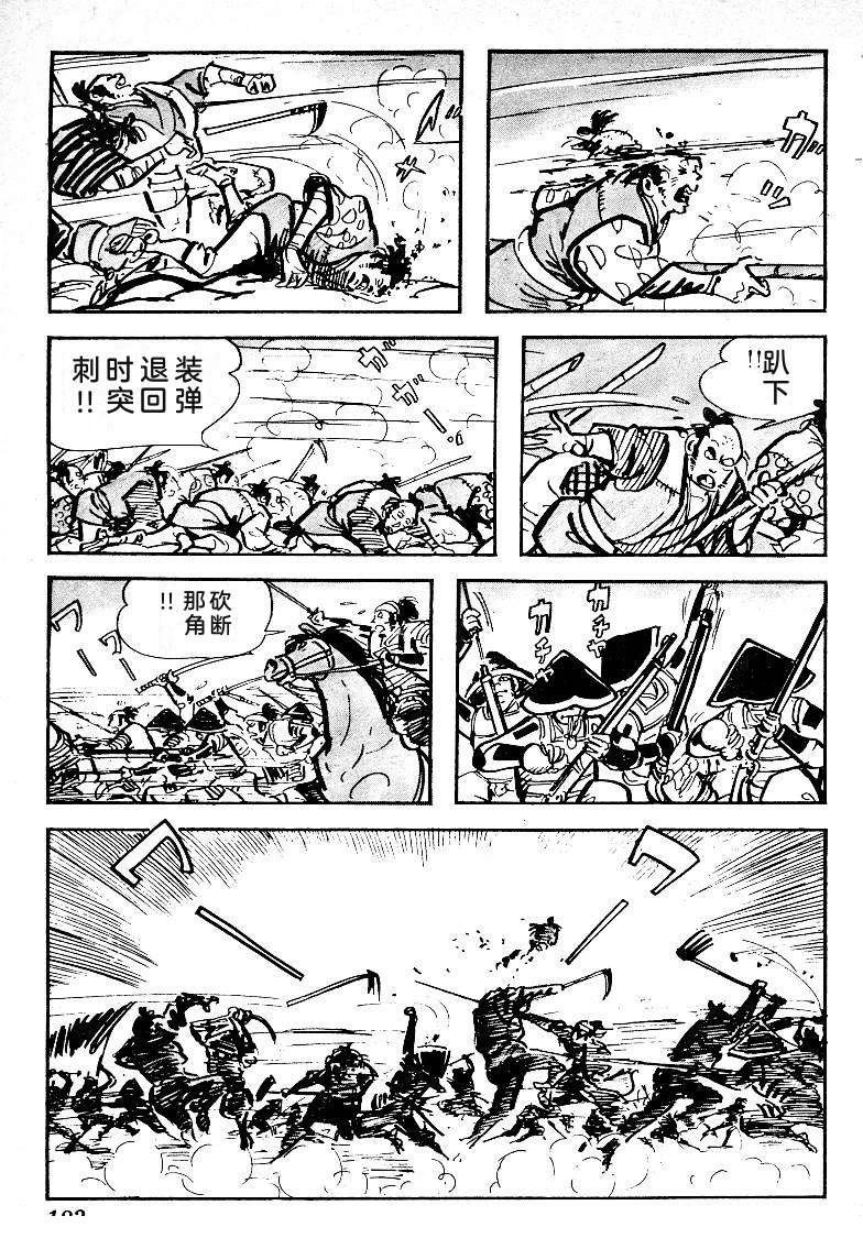 第184页