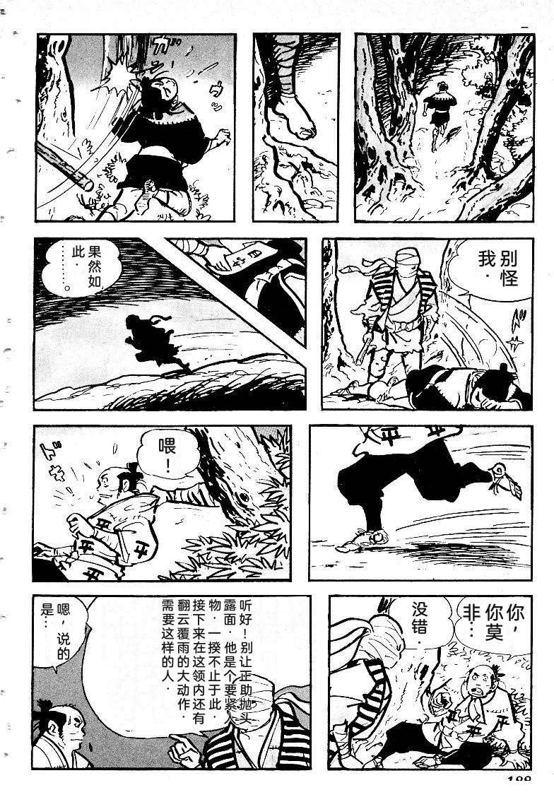 第189页
