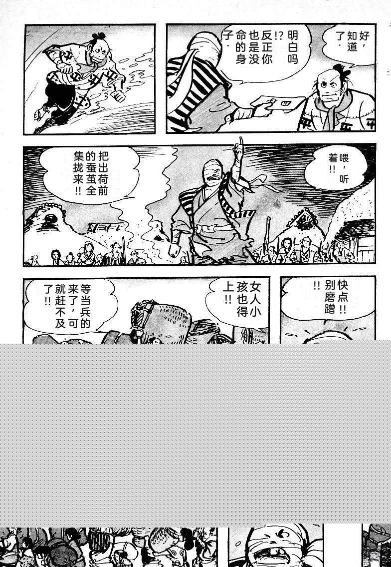 第190页