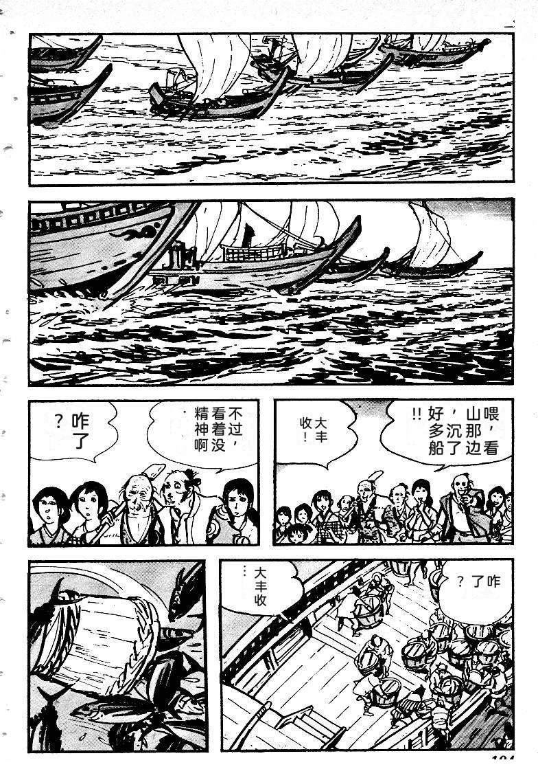 第195页