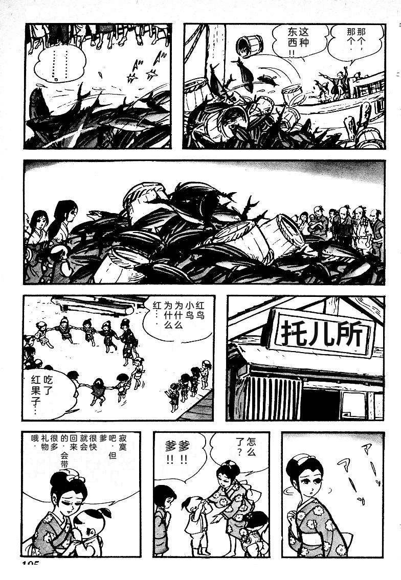 第196页