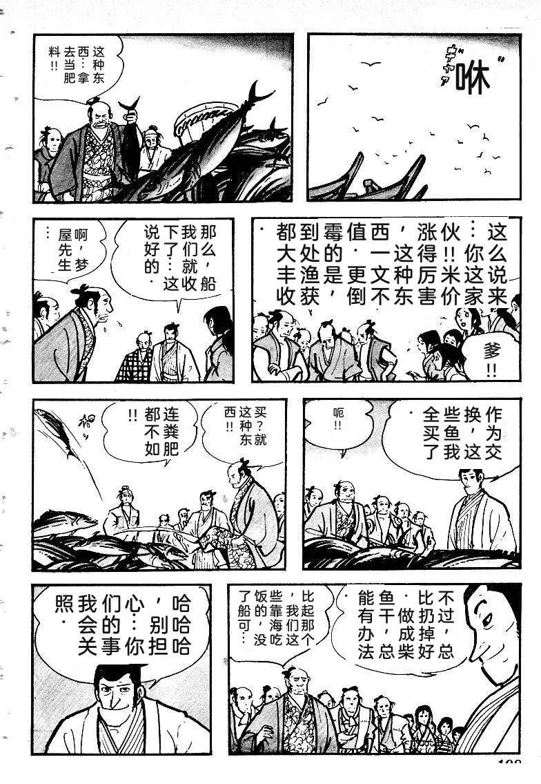 第199页