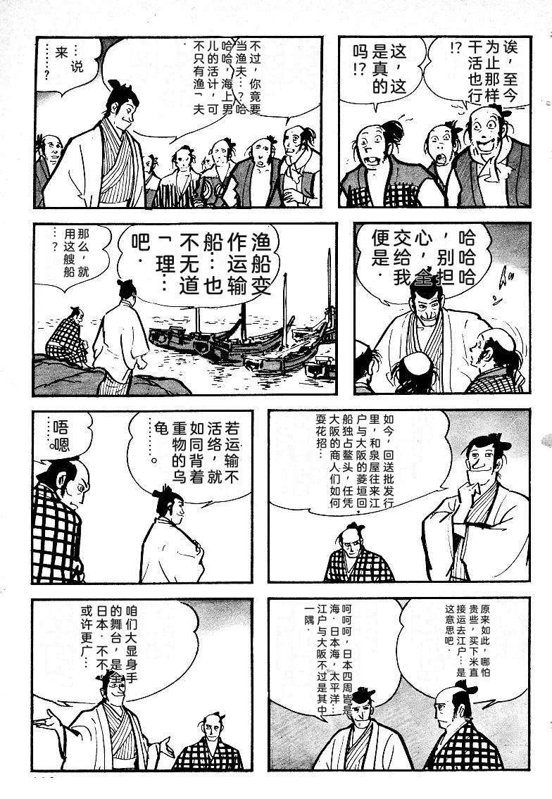 第200页