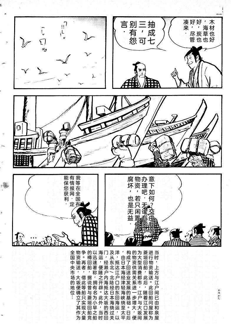 第201页