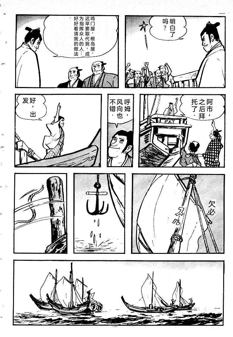 第203页