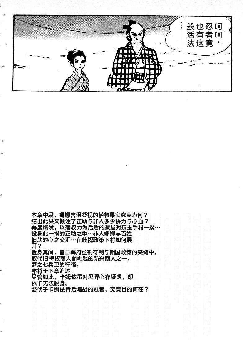 第207页