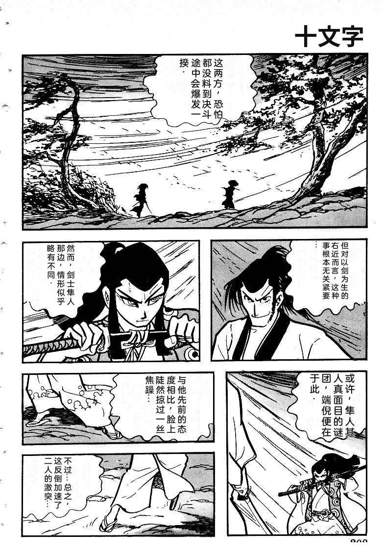 第209页