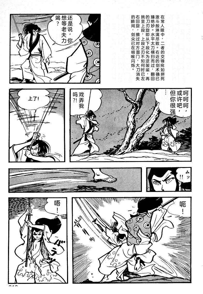 第214页