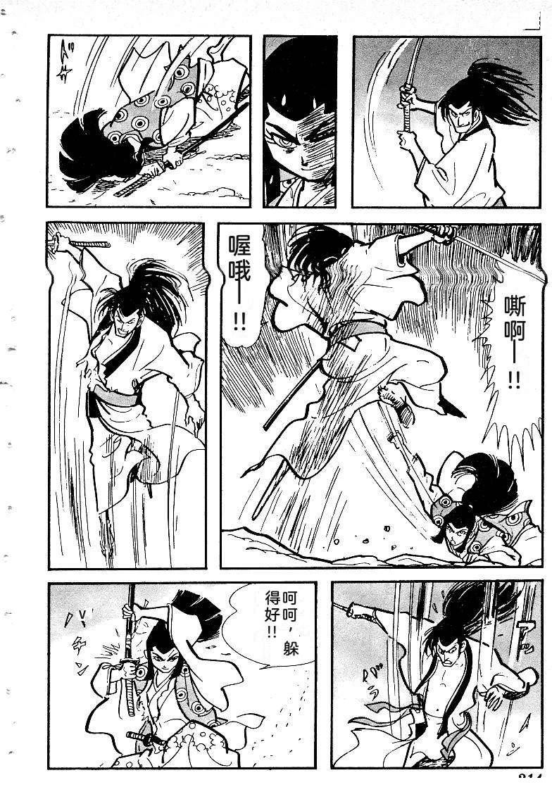 第215页
