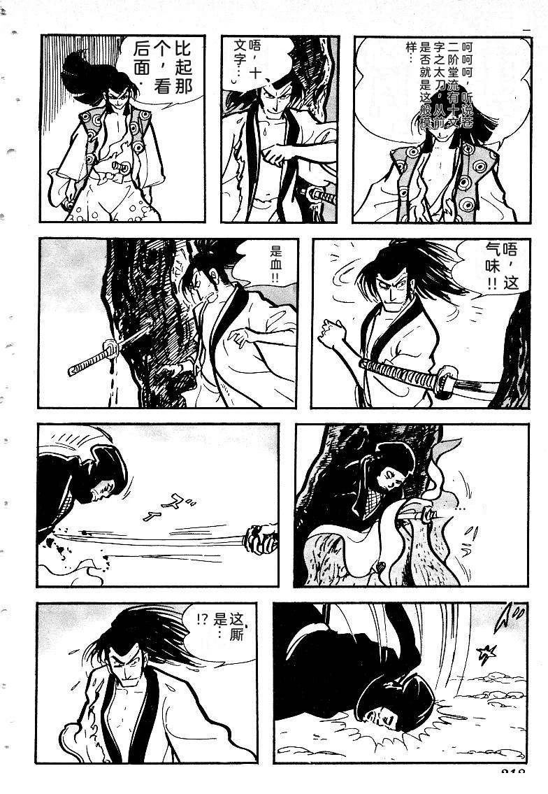第219页