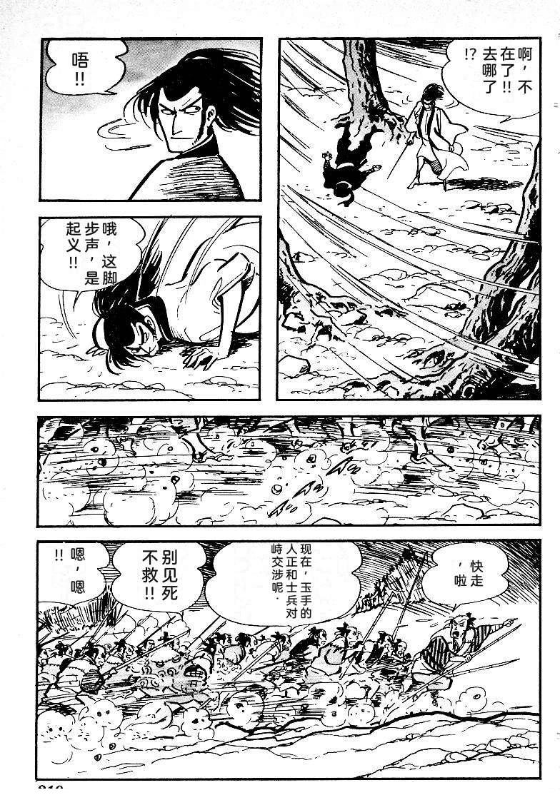 第220页