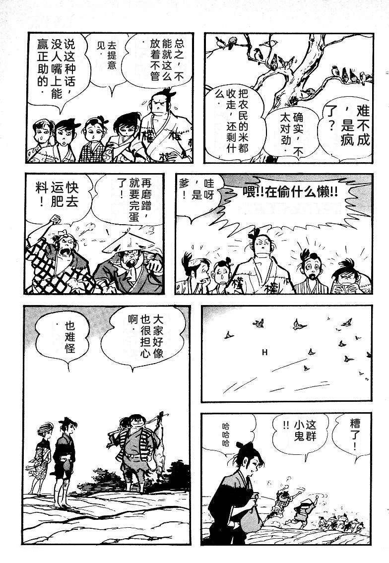 第224页