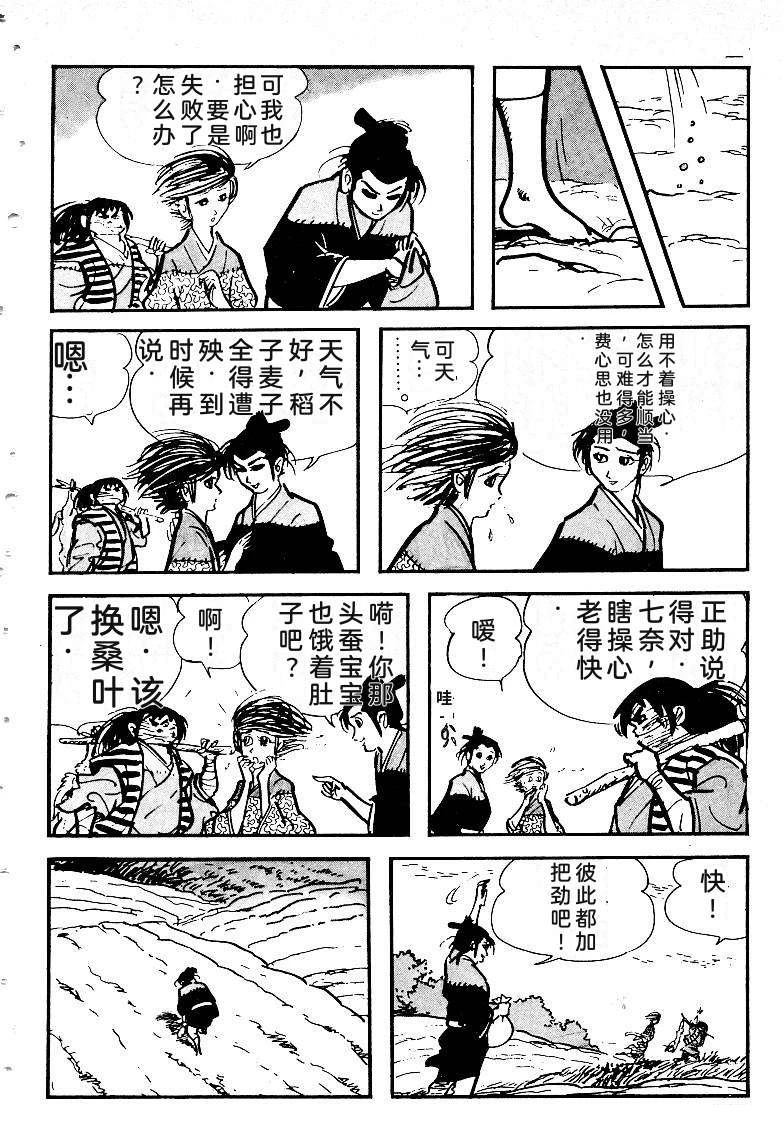 第225页
