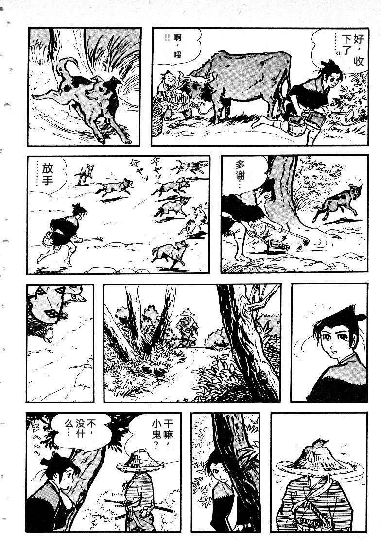 第231页