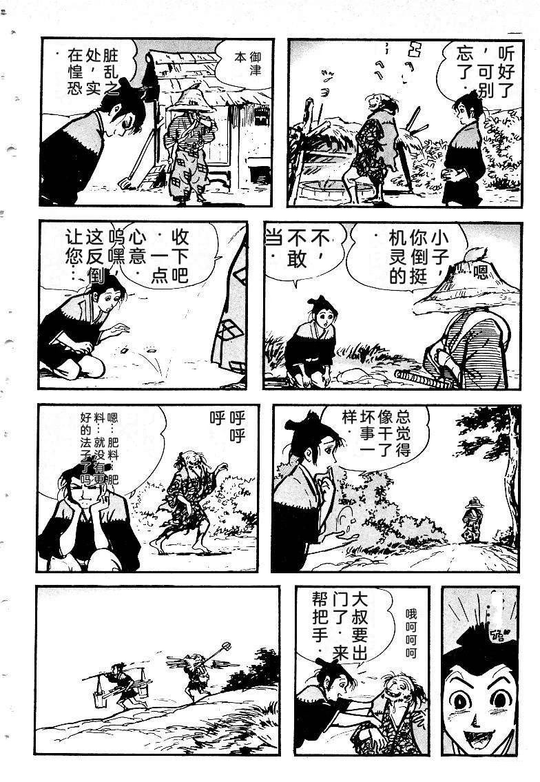 第233页