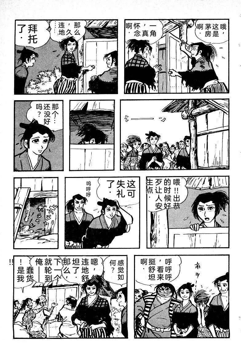 第236页