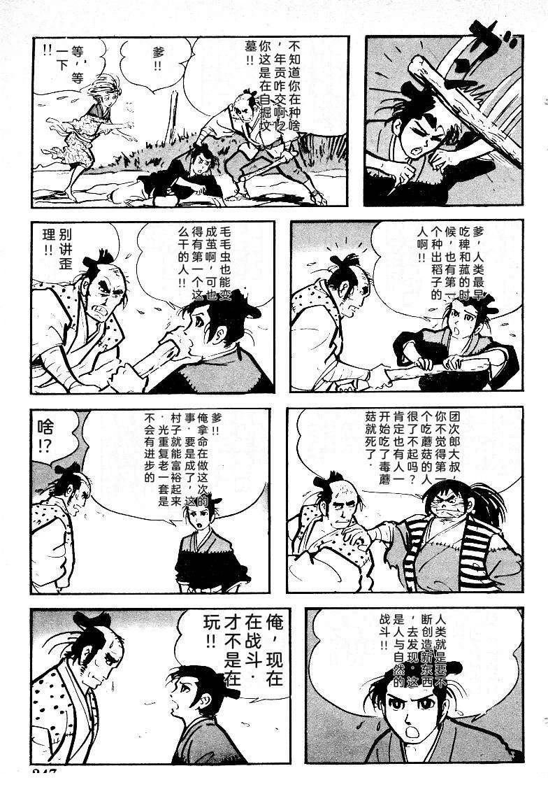 第248页